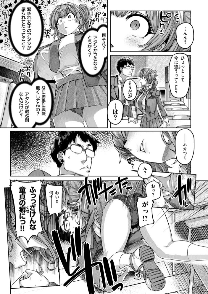 ナッガ!!!!!!!!9