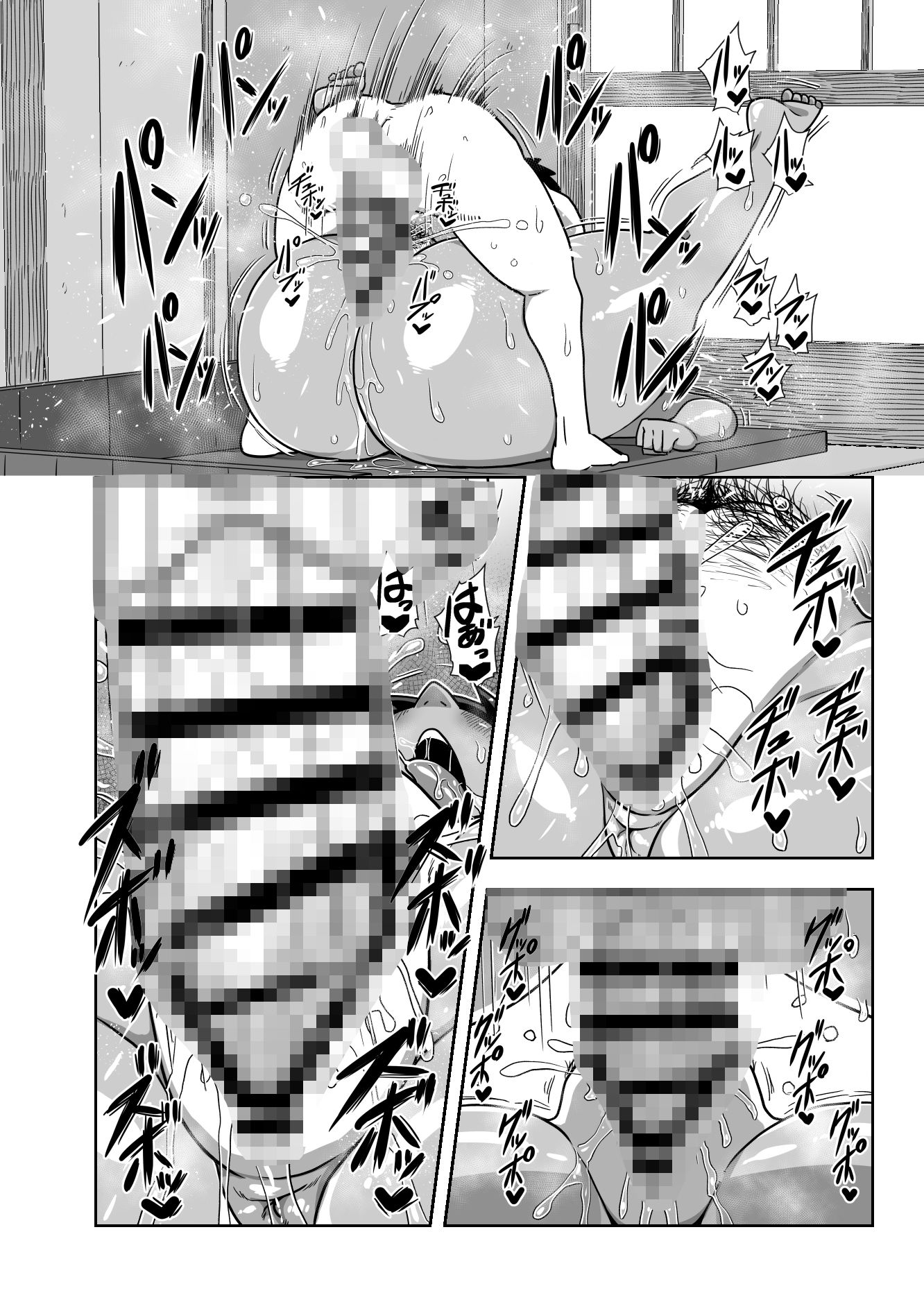 仲の悪い姉と弟が発情したサルみたいに交尾しまくる本。3