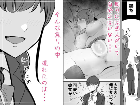 生意気な後輩ちゃんと10年後には結婚してた2