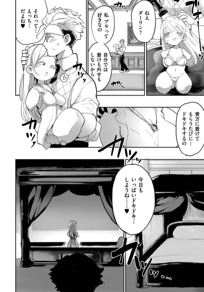 能日 枝折の花に露6