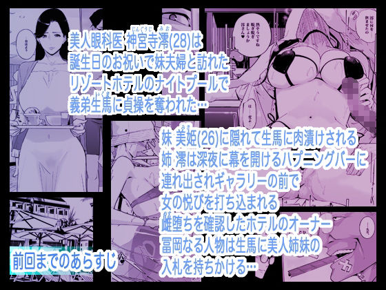 NTR ミッドナイトプール しーずん2 ＃42