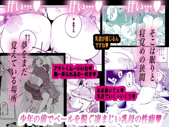 NTR ミッドナイトプール しーずん2 ＃47