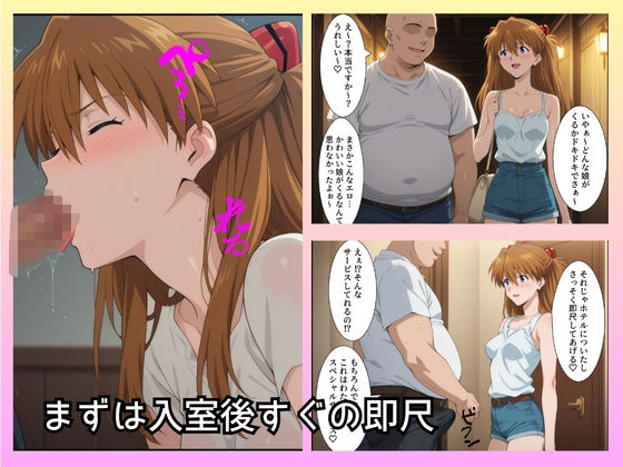 大当たり嬢降臨！デリヘル呼んで最高に幸せだった夜 ア〇カ3