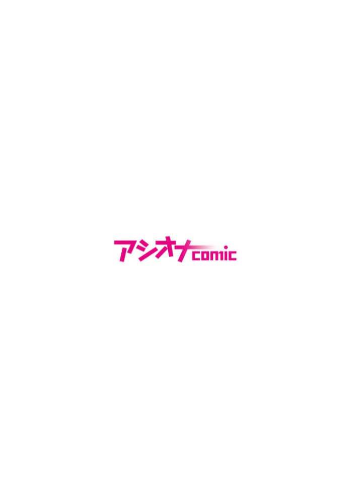 お嬢様は、もっとオクまで執事にマッサージしてほしくて・・・2