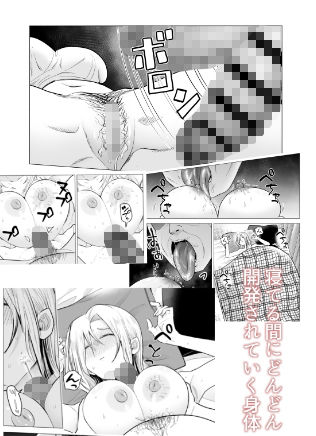 女ヤンキーが雨の日おっさんを拾った話5