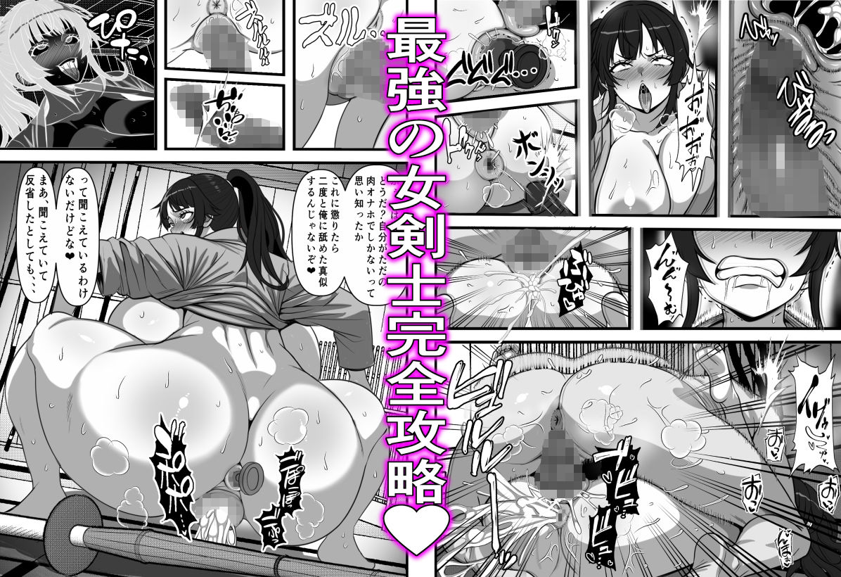 俺がコキ捨てSEXしている間以外時間が停止して数年たったのだが、、、10