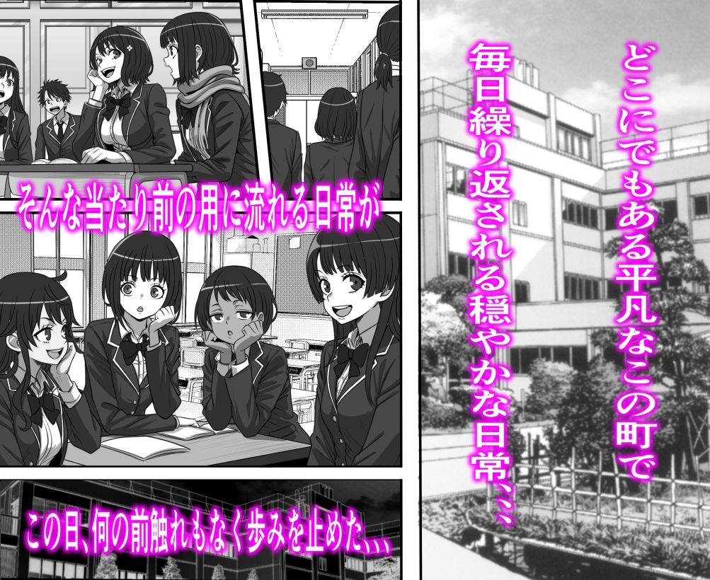 俺がコキ捨てSEXしている間以外時間が停止して数年たったのだが、、、2