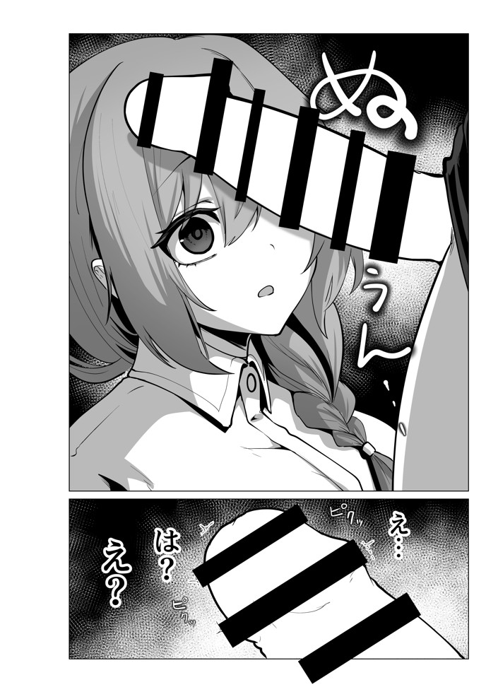 お師匠様、魔力をくださいっ！25