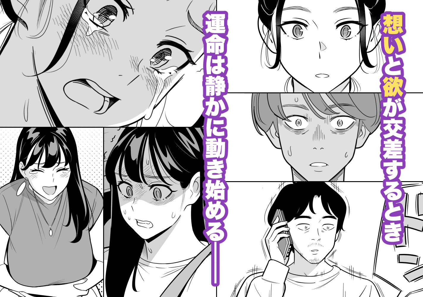 【朗報】激安風俗で大当たり引いた 最終章10