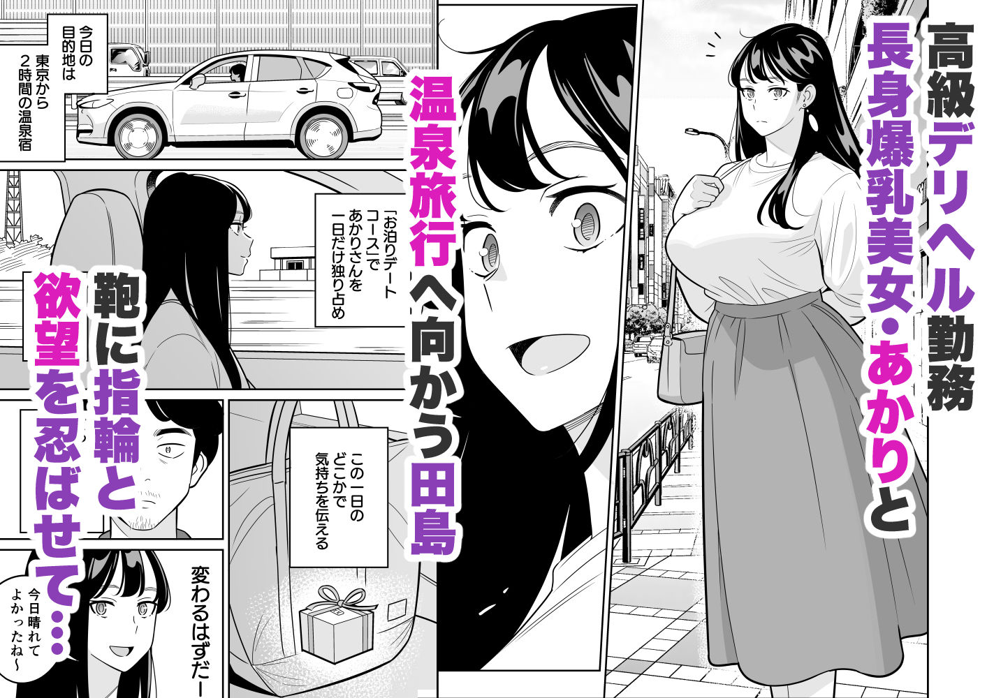 【朗報】激安風俗で大当たり引いた 最終章2