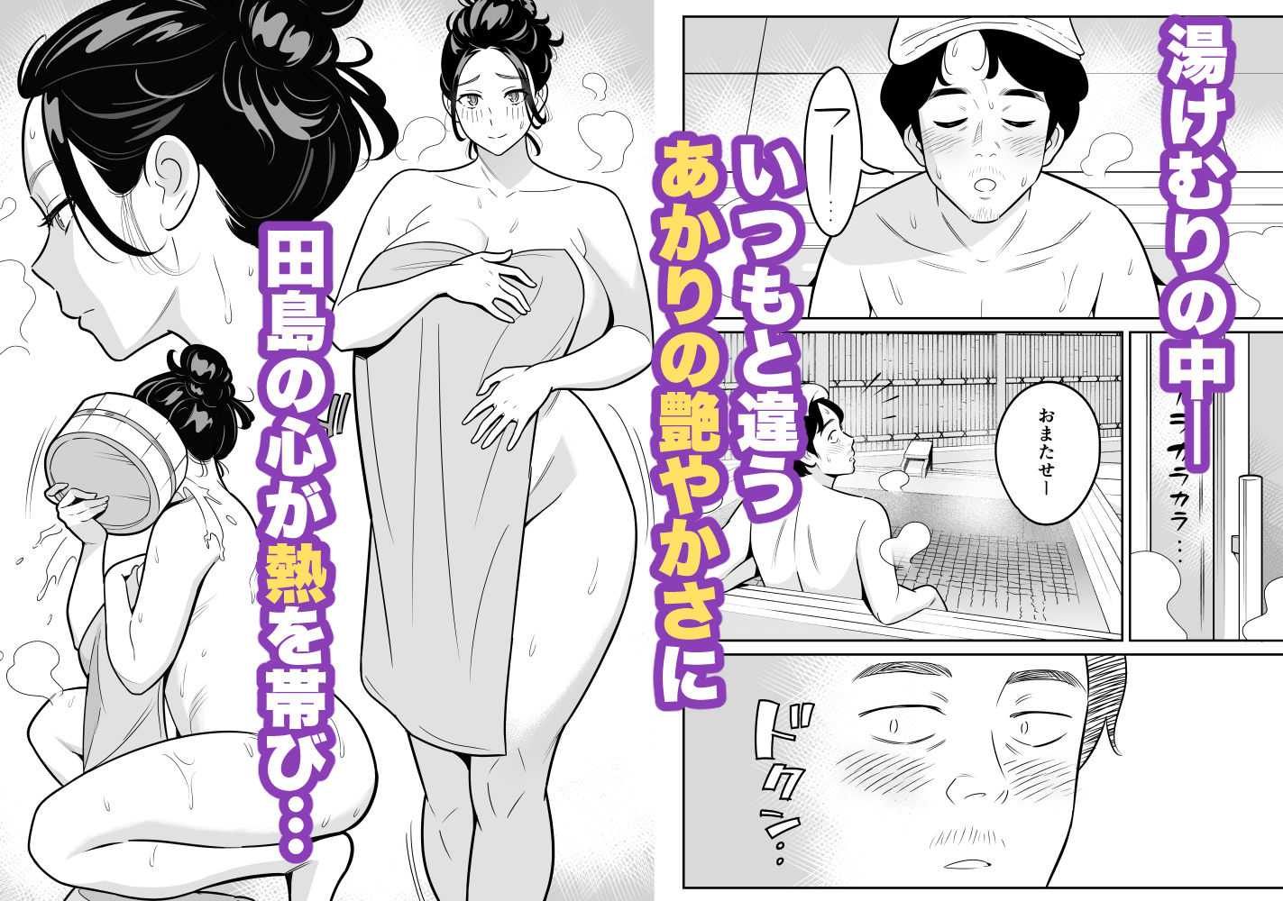 【朗報】激安風俗で大当たり引いた 最終章6