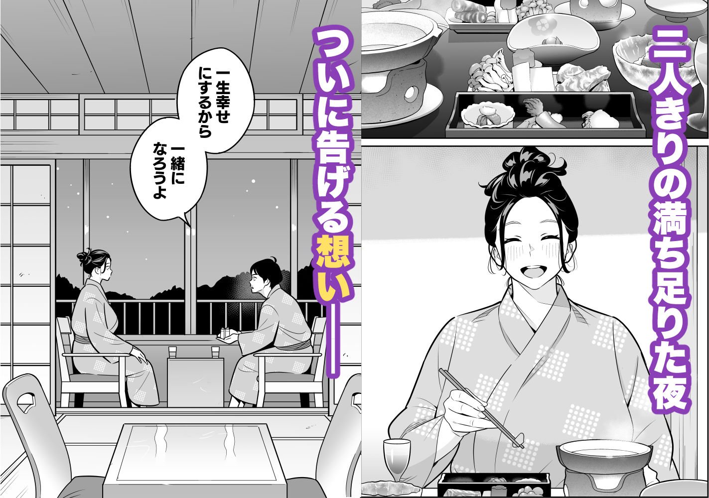 【朗報】激安風俗で大当たり引いた 最終章9