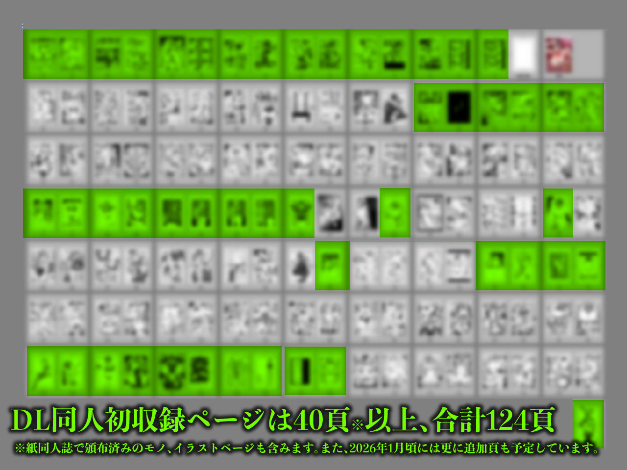 セフレ妻ゆかり総集編111