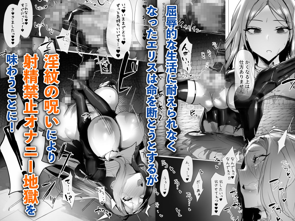 聖女種馬化計画 〜ふたなりを生やされた聖女が魔族たちのパパになるまで〜7