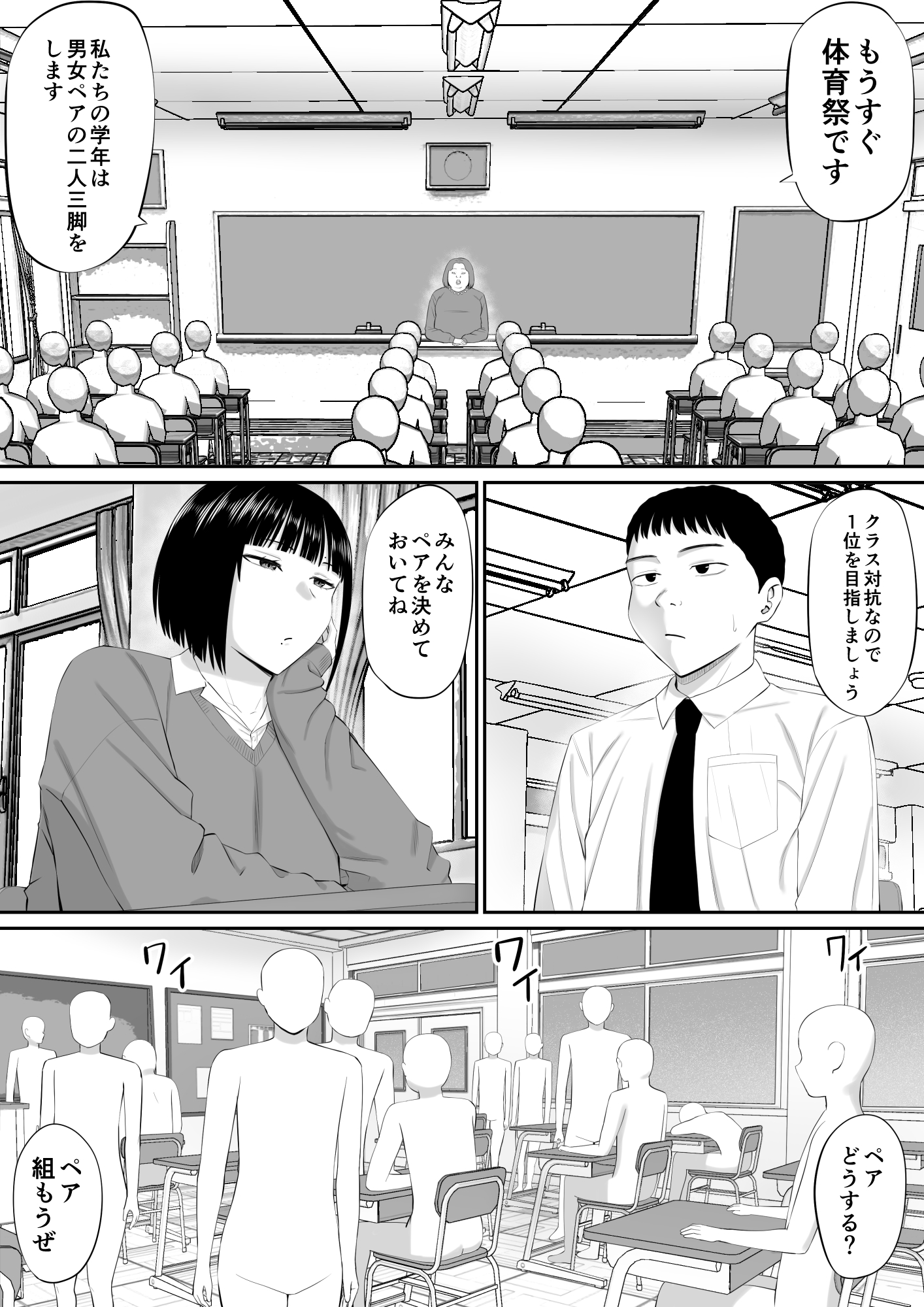 塩対応の大塩さん212