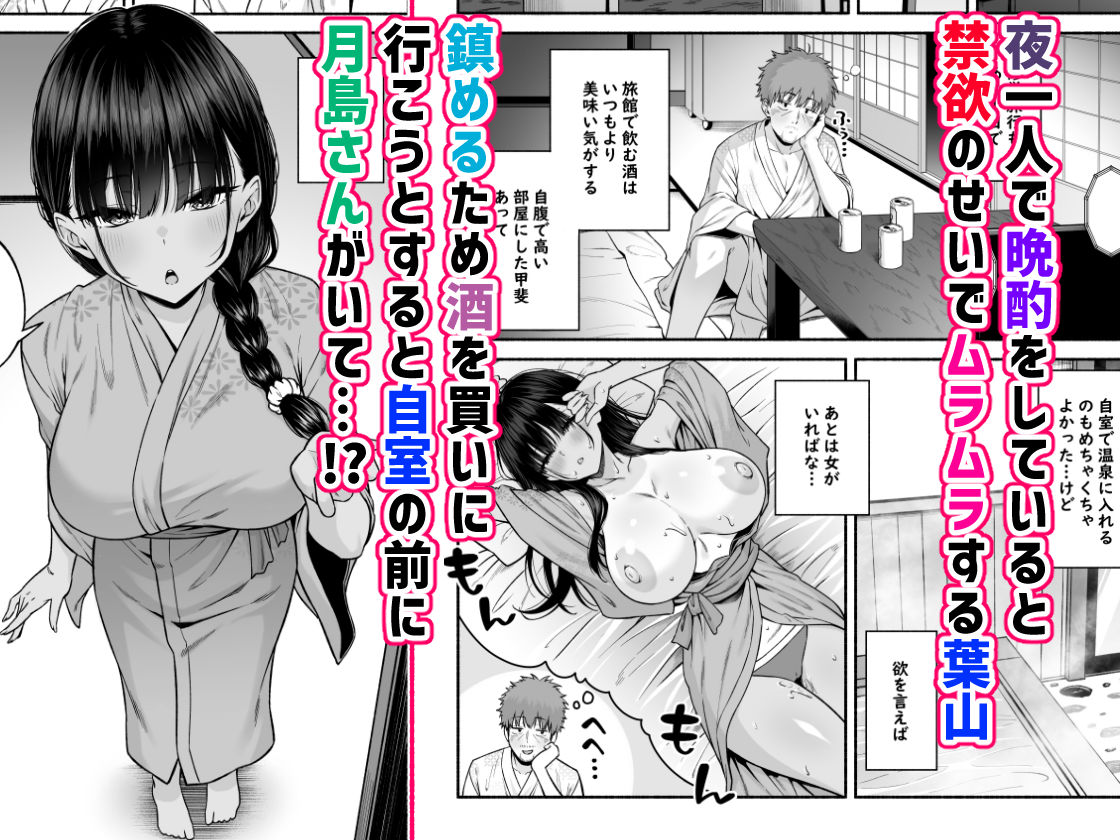 水泳部の無口でおとなしい月島さんはHに興味津々44