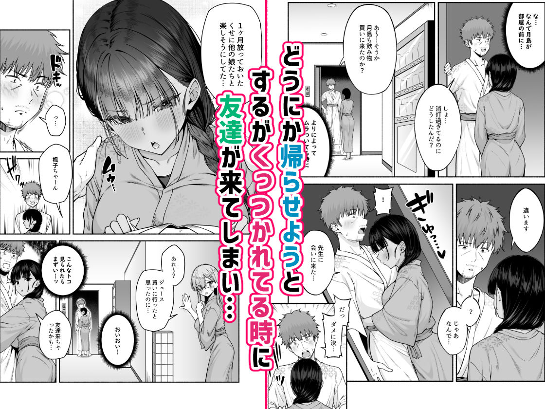 水泳部の無口でおとなしい月島さんはHに興味津々45