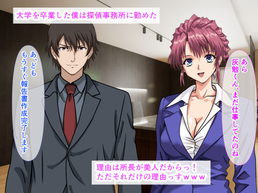 ストーカーされているセーラー服巨乳娘が探偵に調査依頼したのに、生ハメ中出しセックスで犯●れまくった話2