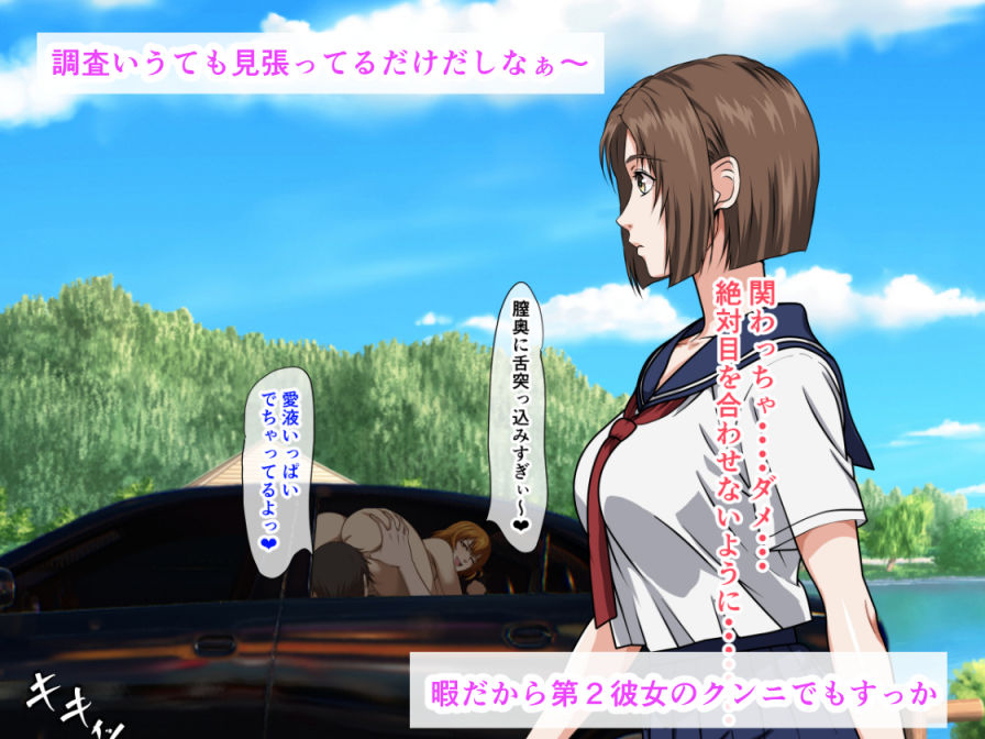 ストーカーされているセーラー服巨乳娘が探偵に調査依頼したのに、生ハメ中出しセックスで犯●れまくった話6