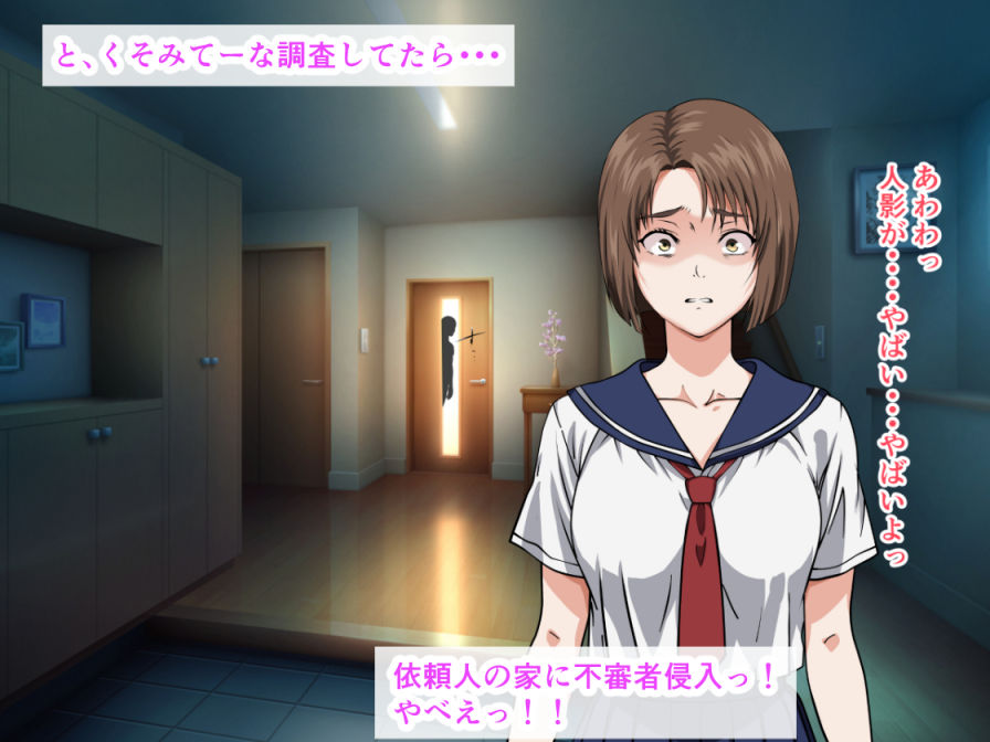 ストーカーされているセーラー服巨乳娘が探偵に調査依頼したのに、生ハメ中出しセックスで犯●れまくった話7