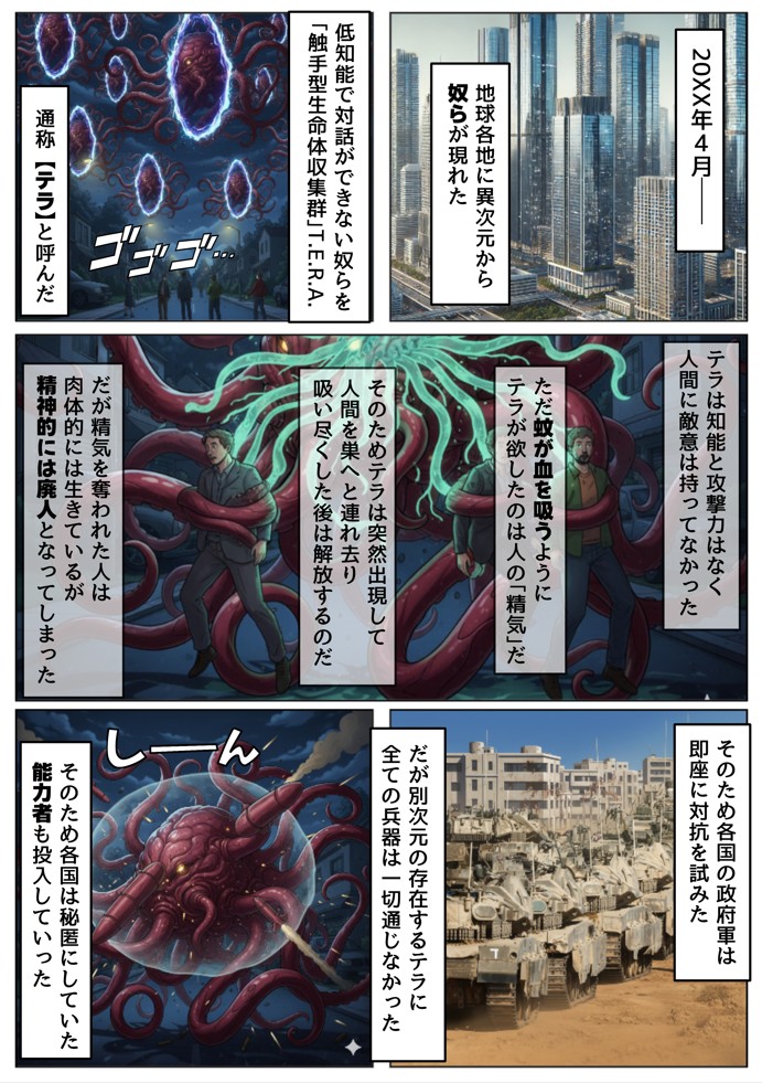 とある敗北少女たちを、治療前にイタズラ♂してみる《前編》12