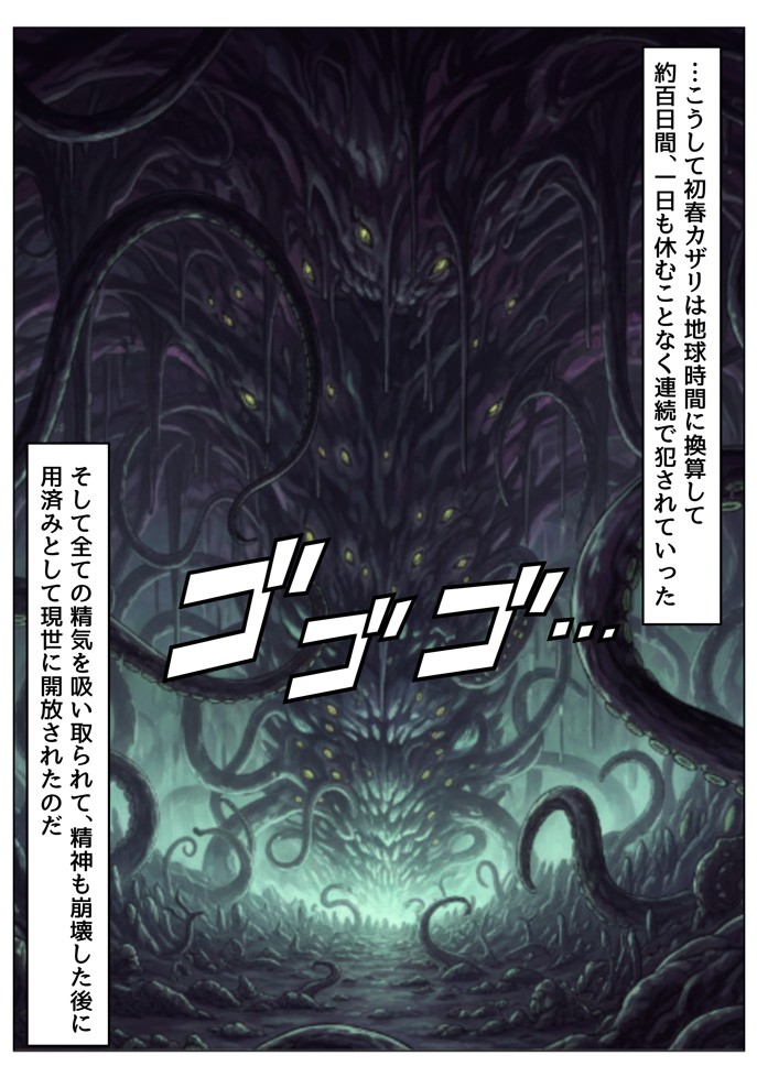 とある敗北少女たちを、治療前にイタズラ♂してみる《前編》31