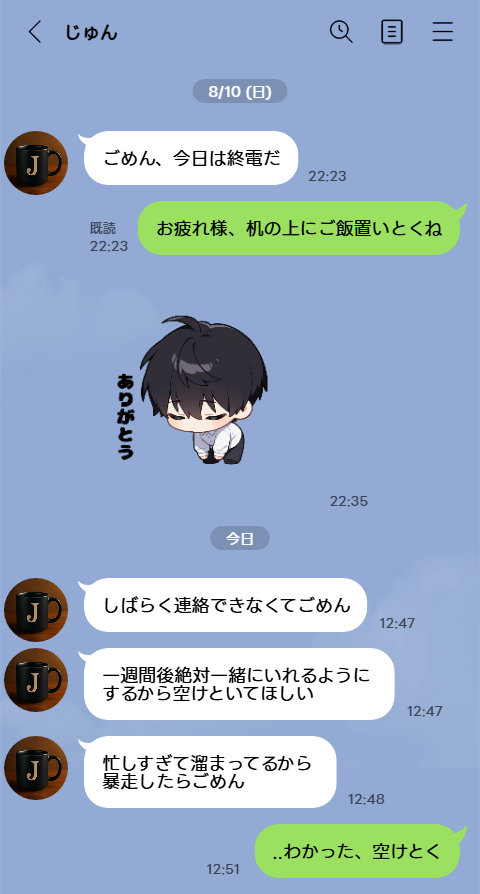 投票率99％！？寝取り派VS純愛派〜勝者の先に待つ日常〜87