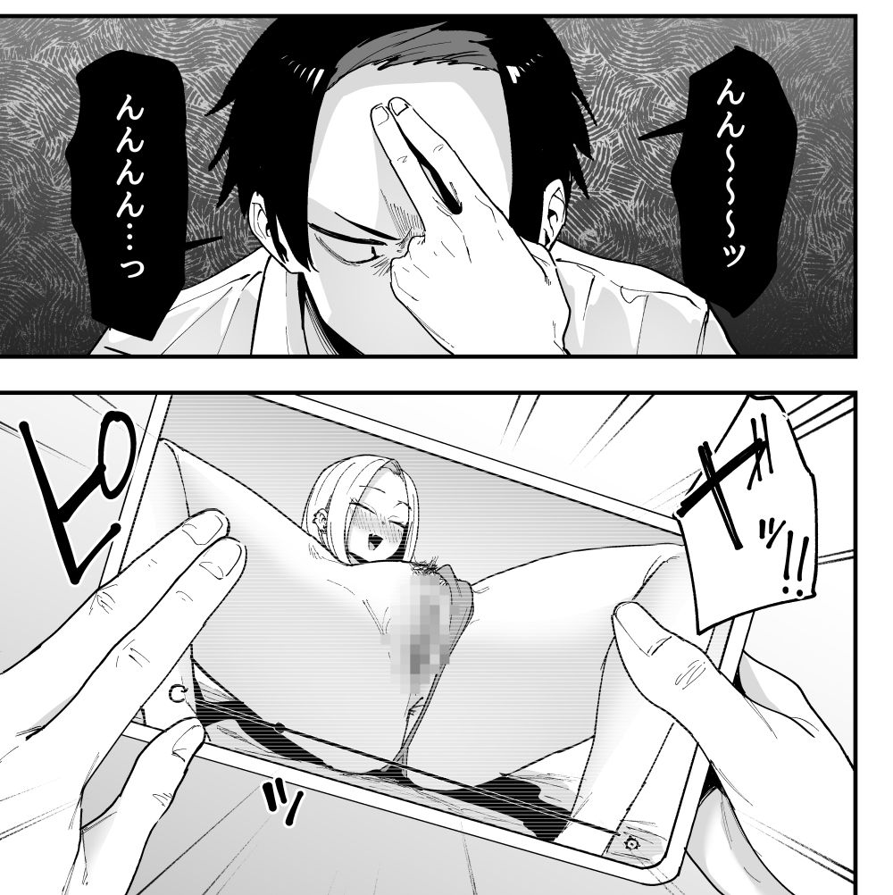 となりの席の友達と一緒にオナニーする話6