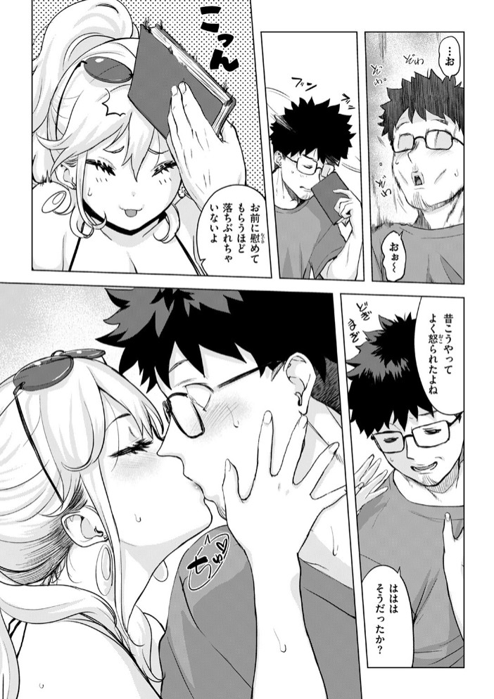 トロピカルな残滓10
