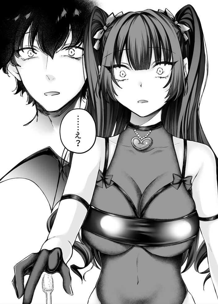 TSサキュバス 〜行き倒れのサキュバスを助けたら女体化させられました。女の子の体ってこんなに気持ちいいの！？〜【コミカライズ版】34