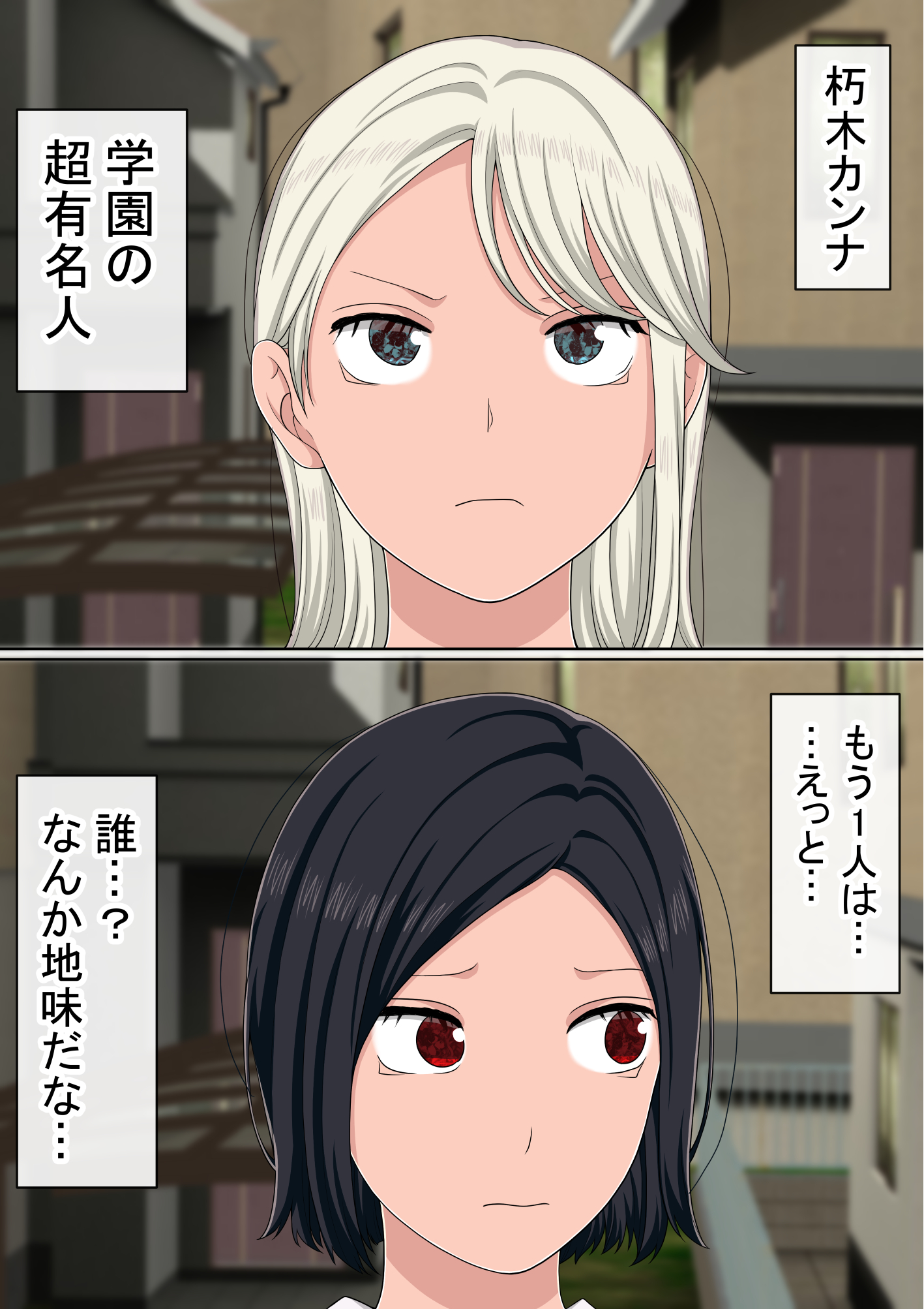 湯水くん家のお風呂サウナ2〜クラスの女共とヤれるっていうウワサ〜18