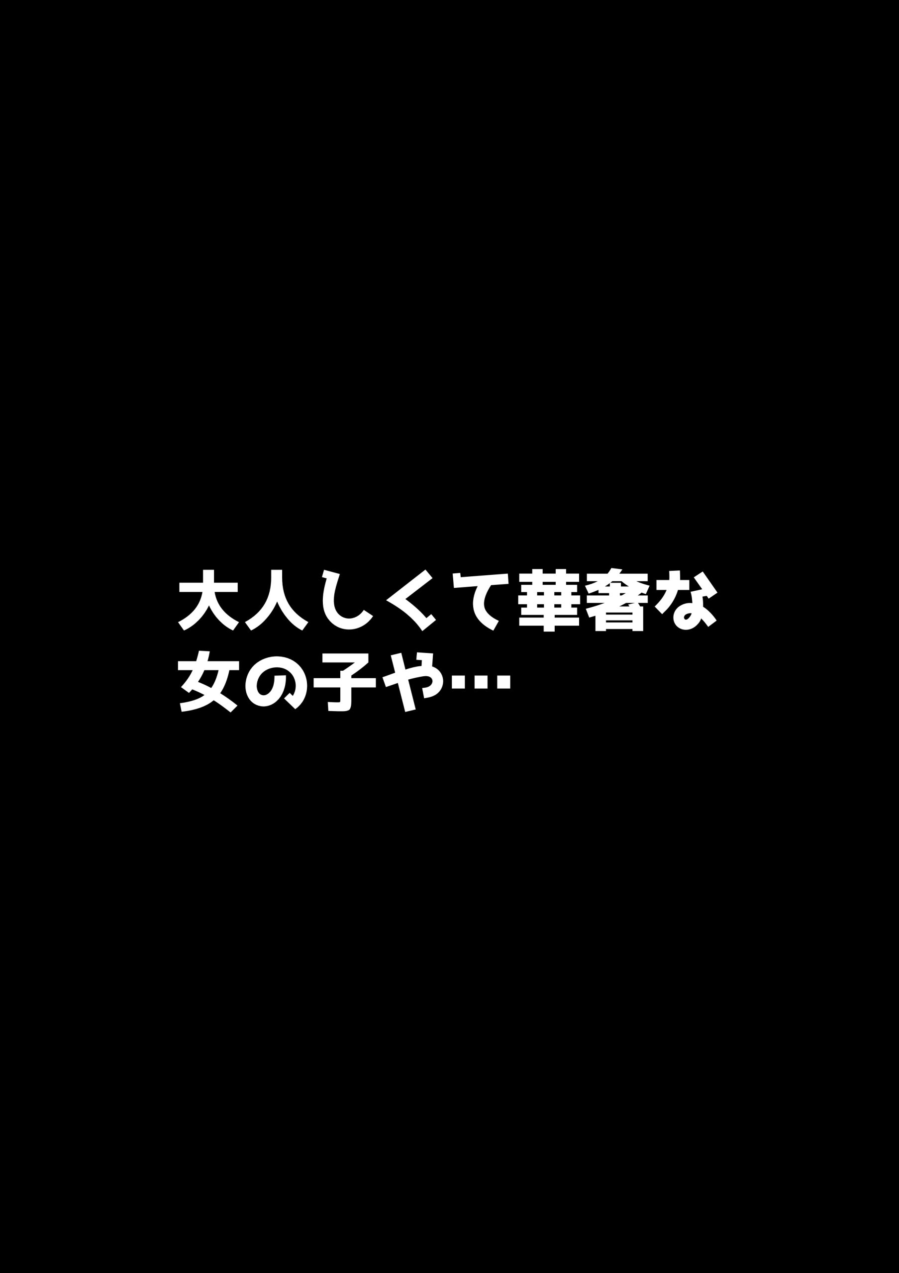 湯水くん家のお風呂サウナ2〜クラスの女共とヤれるっていうウワサ〜25
