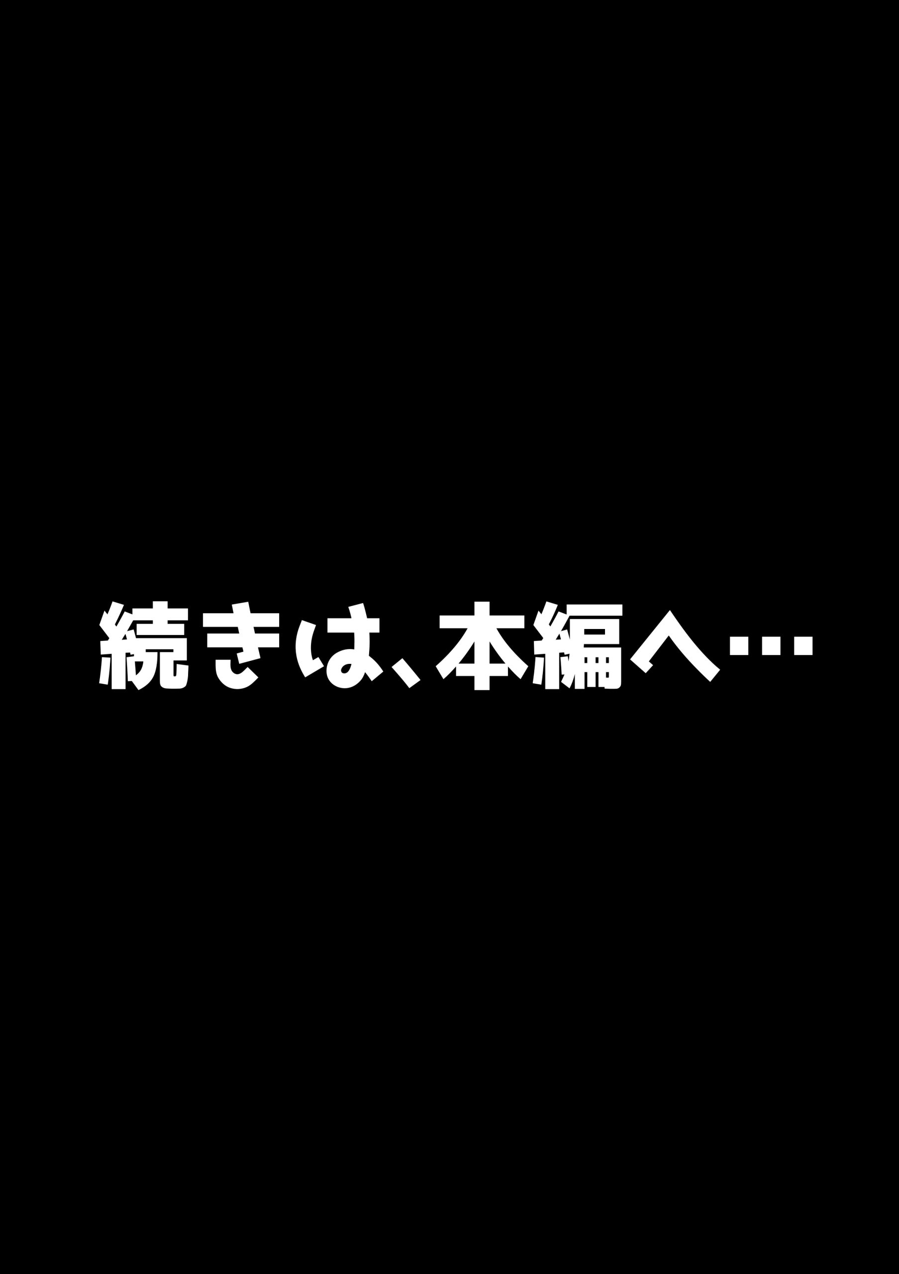湯水くん家のお風呂サウナ2〜クラスの女共とヤれるっていうウワサ〜34