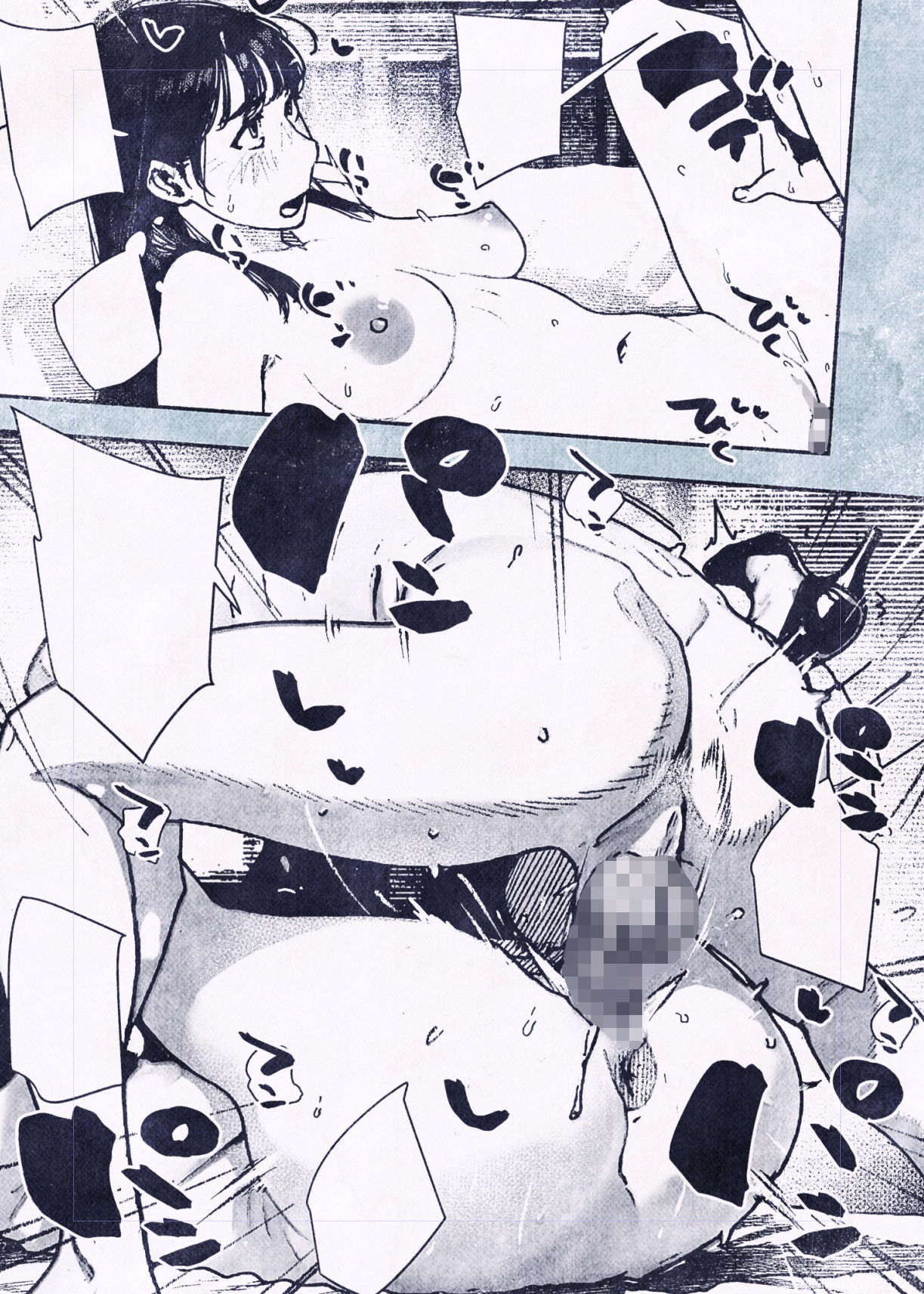 100日後に妊娠するOLさん！8