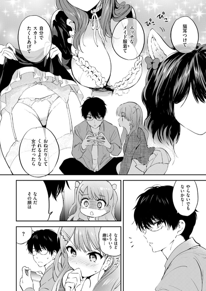 11月のティアドロップ10