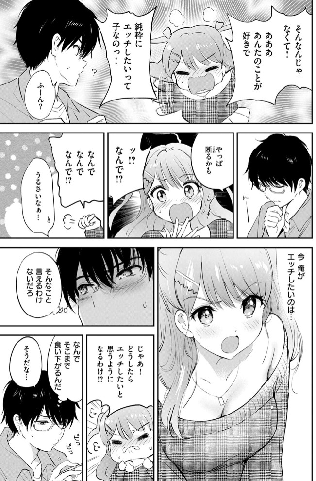 11月のティアドロップ9