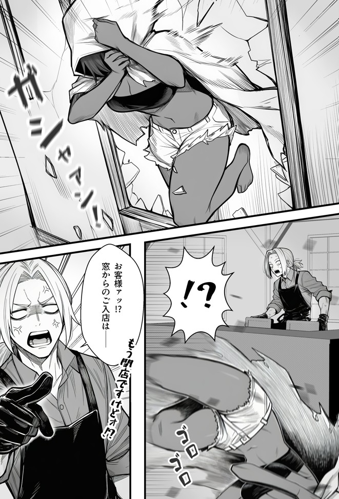 悪政を敷くワガママ王女に見えないドレスを着せてわからせる話21