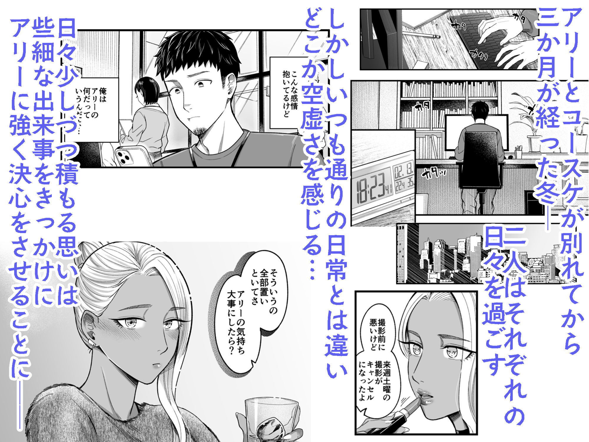 アリーさんはドコでもイキたい!!32