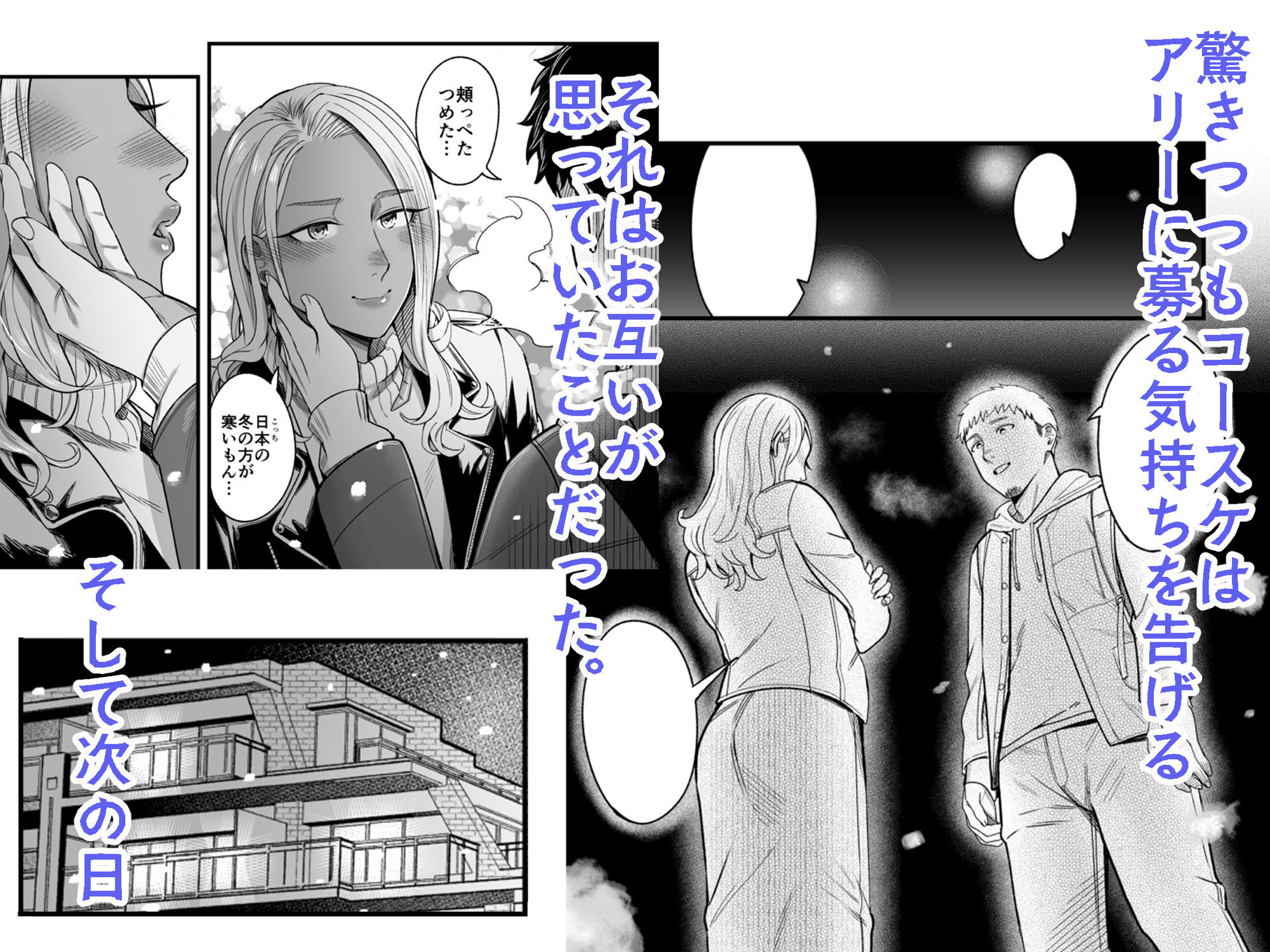 アリーさんはドコでもイキたい!!34