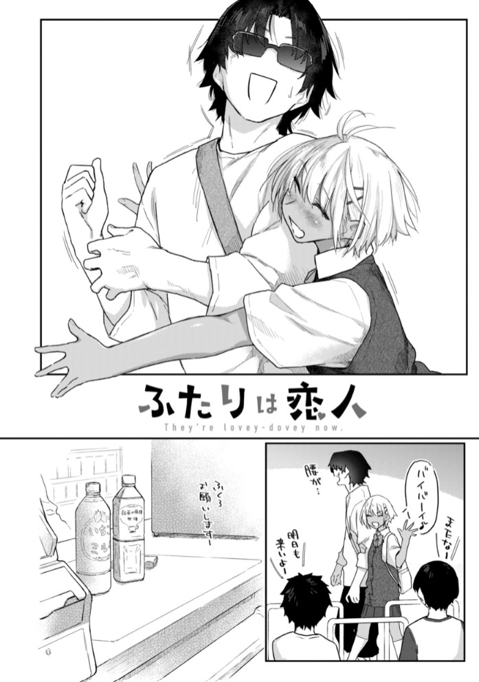 バ先の人妻を孕ませるまで44