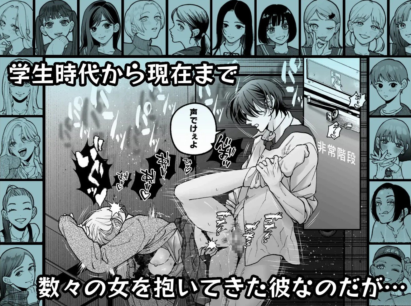 茅原啓佑の×恋3