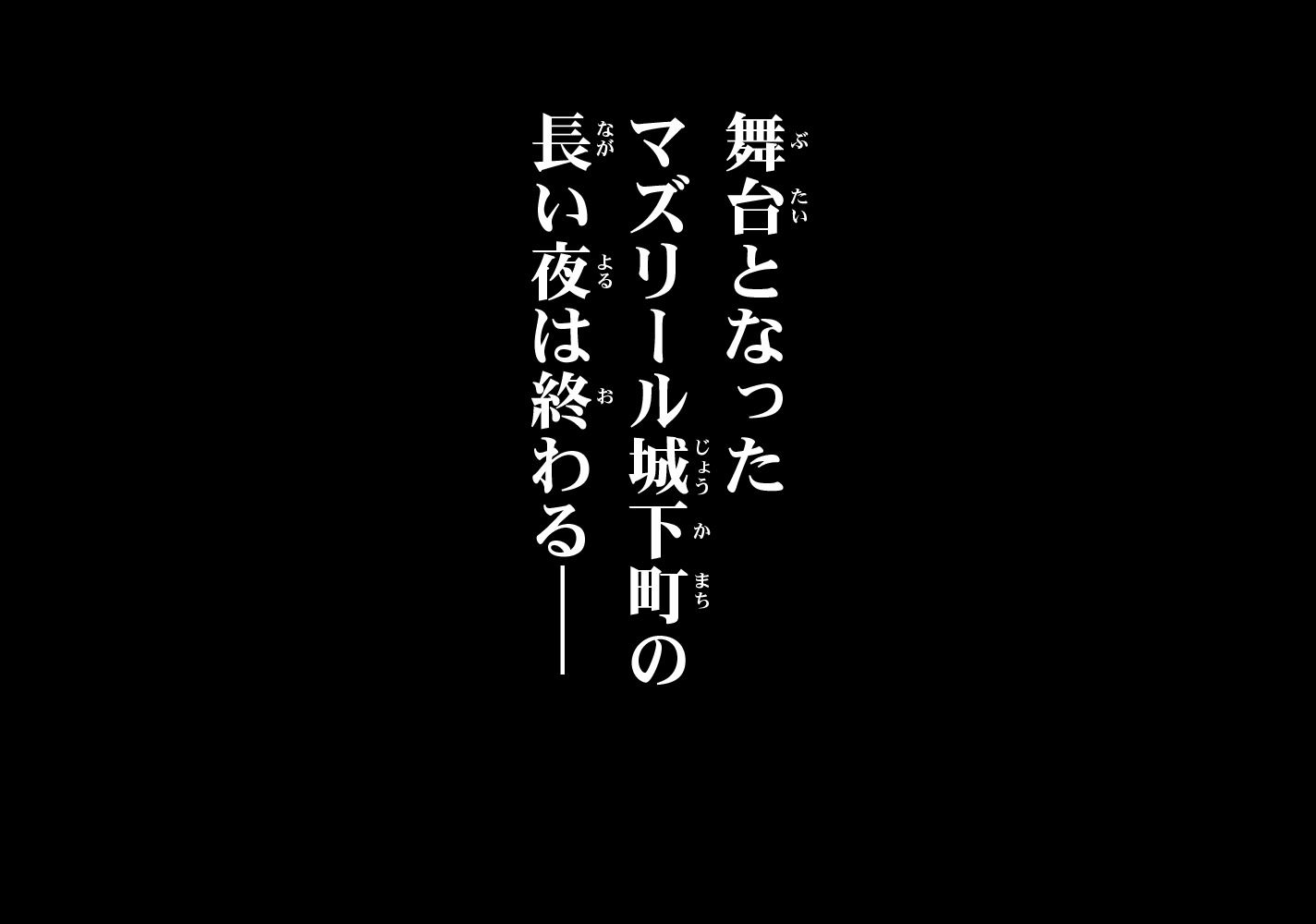 力あるサキュバスは性欲を満たしたいだけ 189