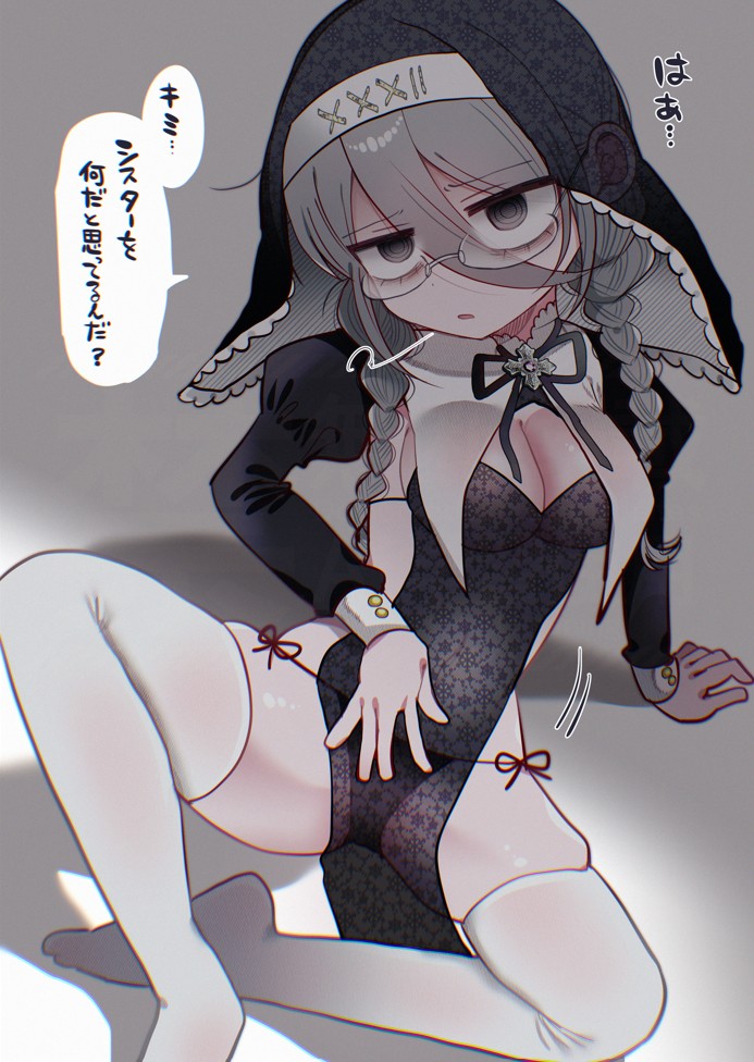 ダウナー眼鏡黒ニット研究者お姉さんとえっちする話。29