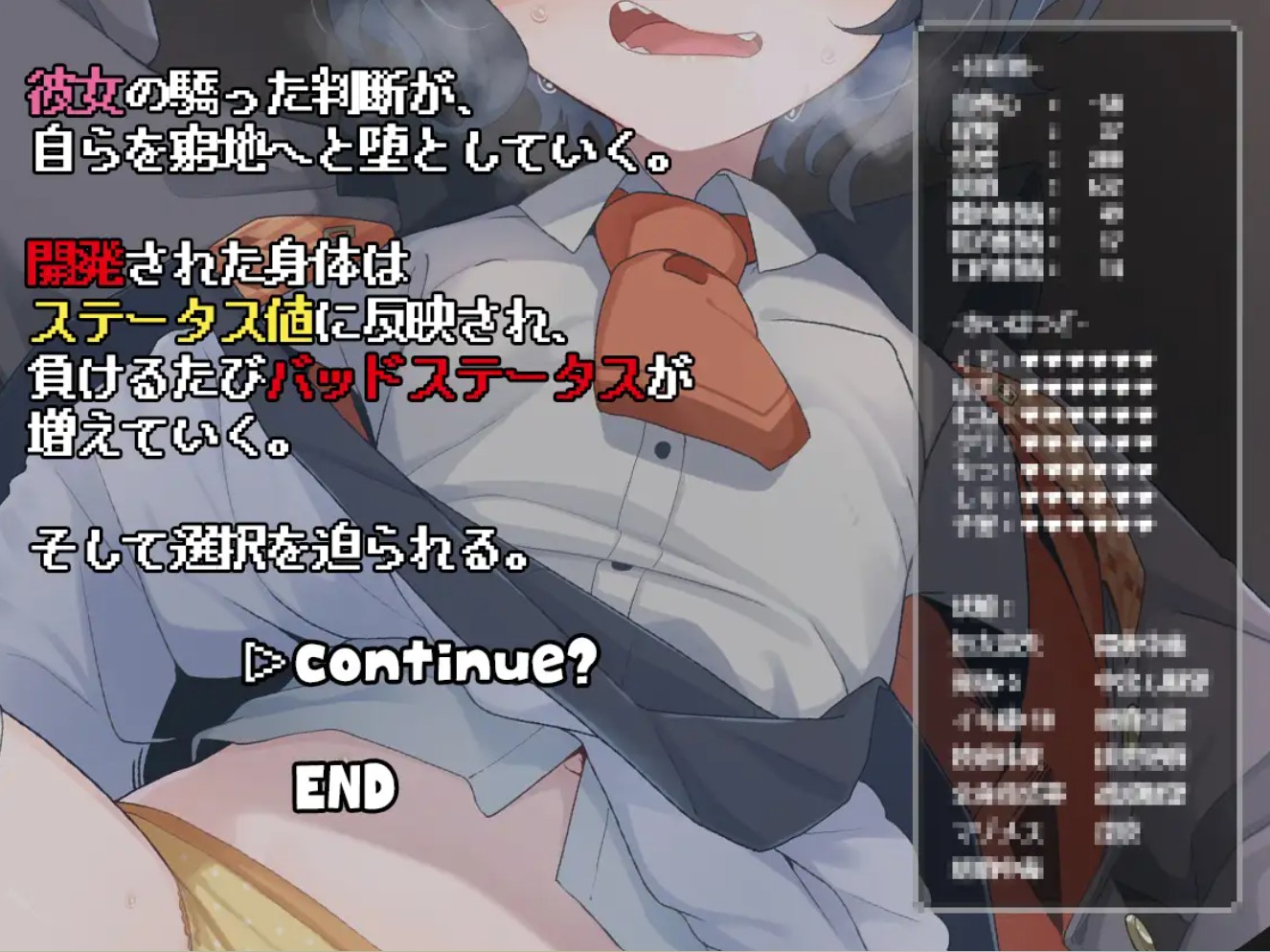 エロトラップダンジョンで敗北するエリート黒猫魔法使いちゃん4