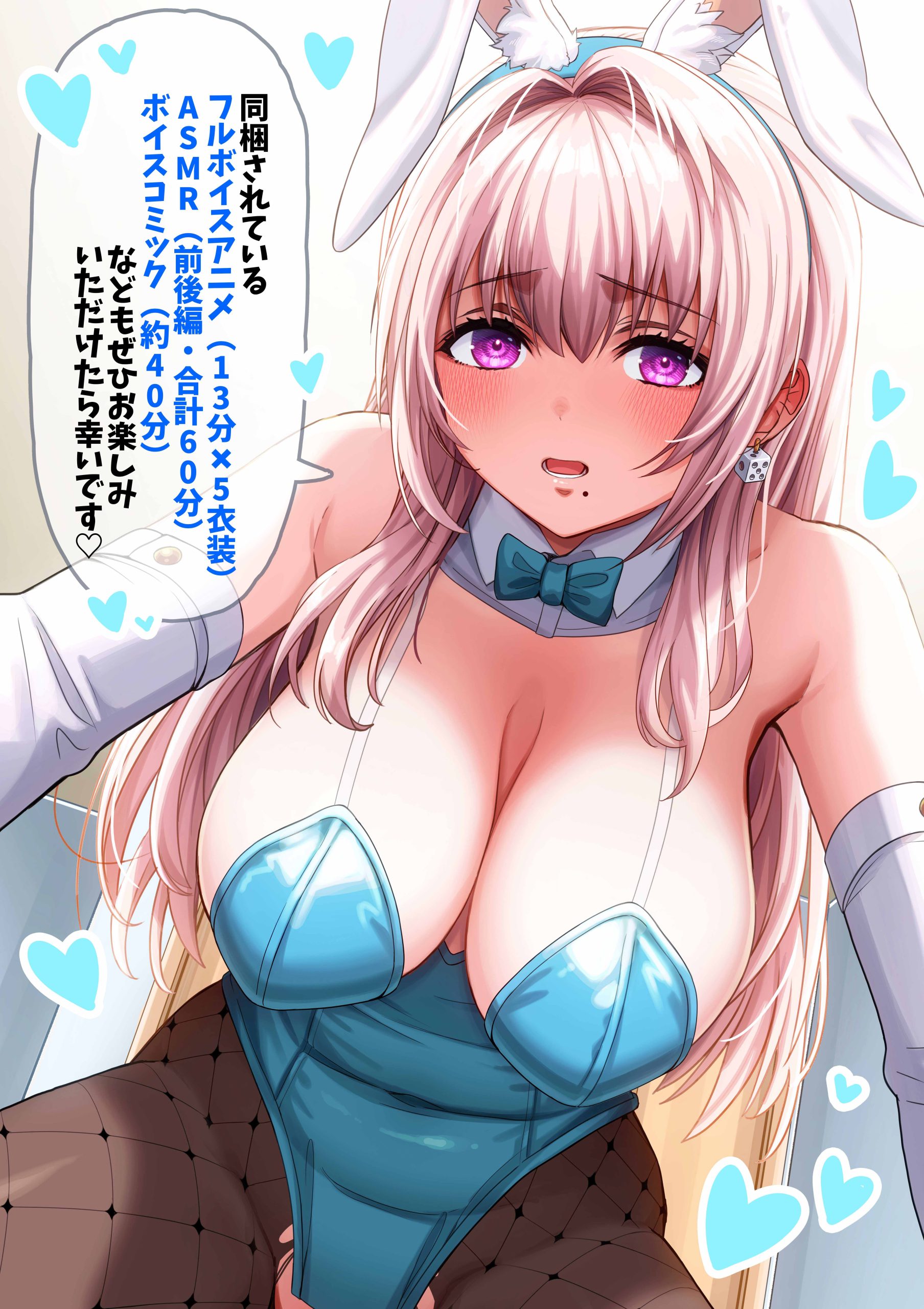 夫婦ノ夜 汁だく編 〜お茶目な奥さんとコスプレぶっかけ祭〜14