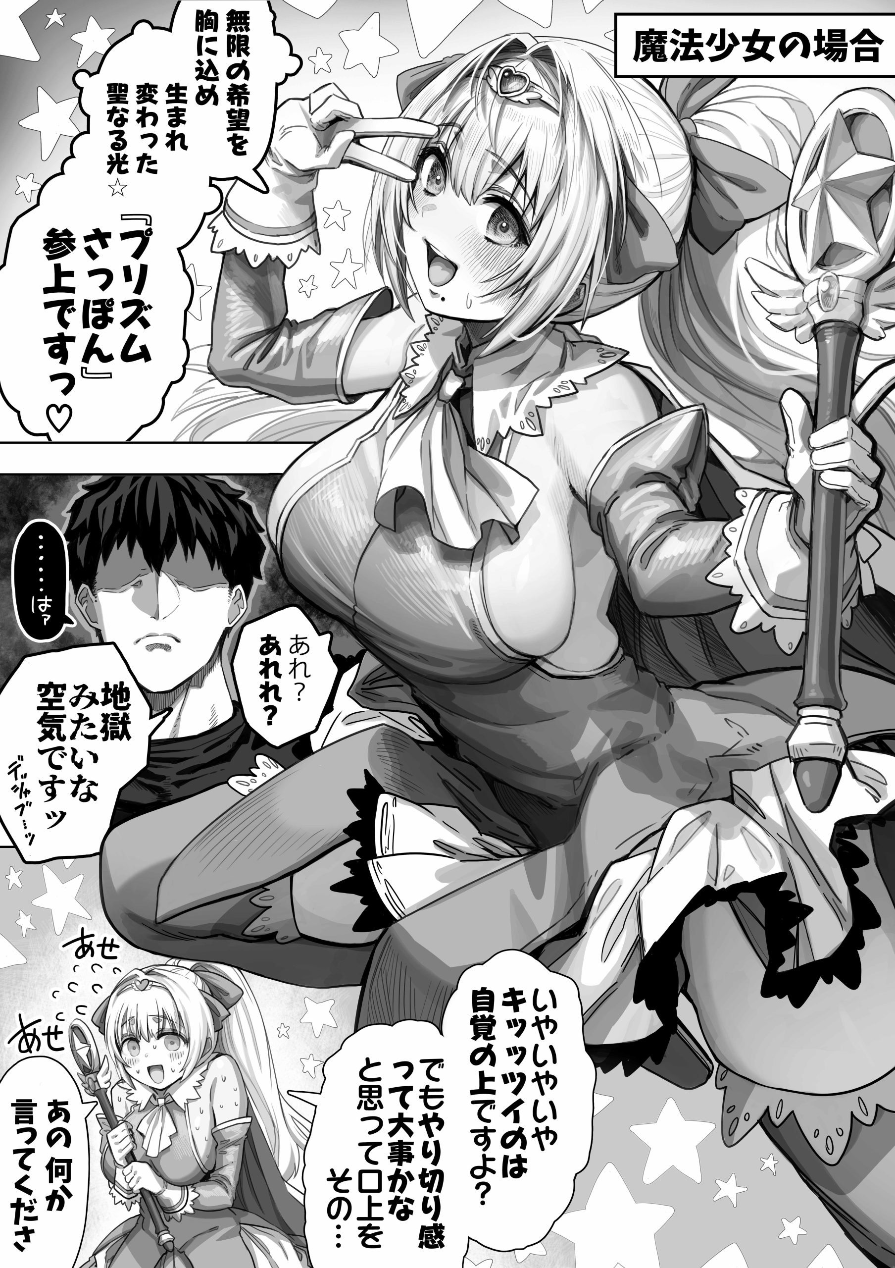 夫婦ノ夜 汁だく編 〜お茶目な奥さんとコスプレぶっかけ祭〜39