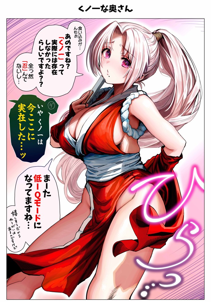 夫婦ノ夜 汁だく編 〜お茶目な奥さんとコスプレぶっかけ祭〜57