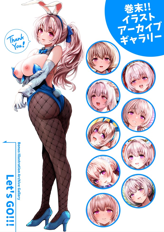 夫婦ノ夜 汁だく編 〜お茶目な奥さんとコスプレぶっかけ祭〜90