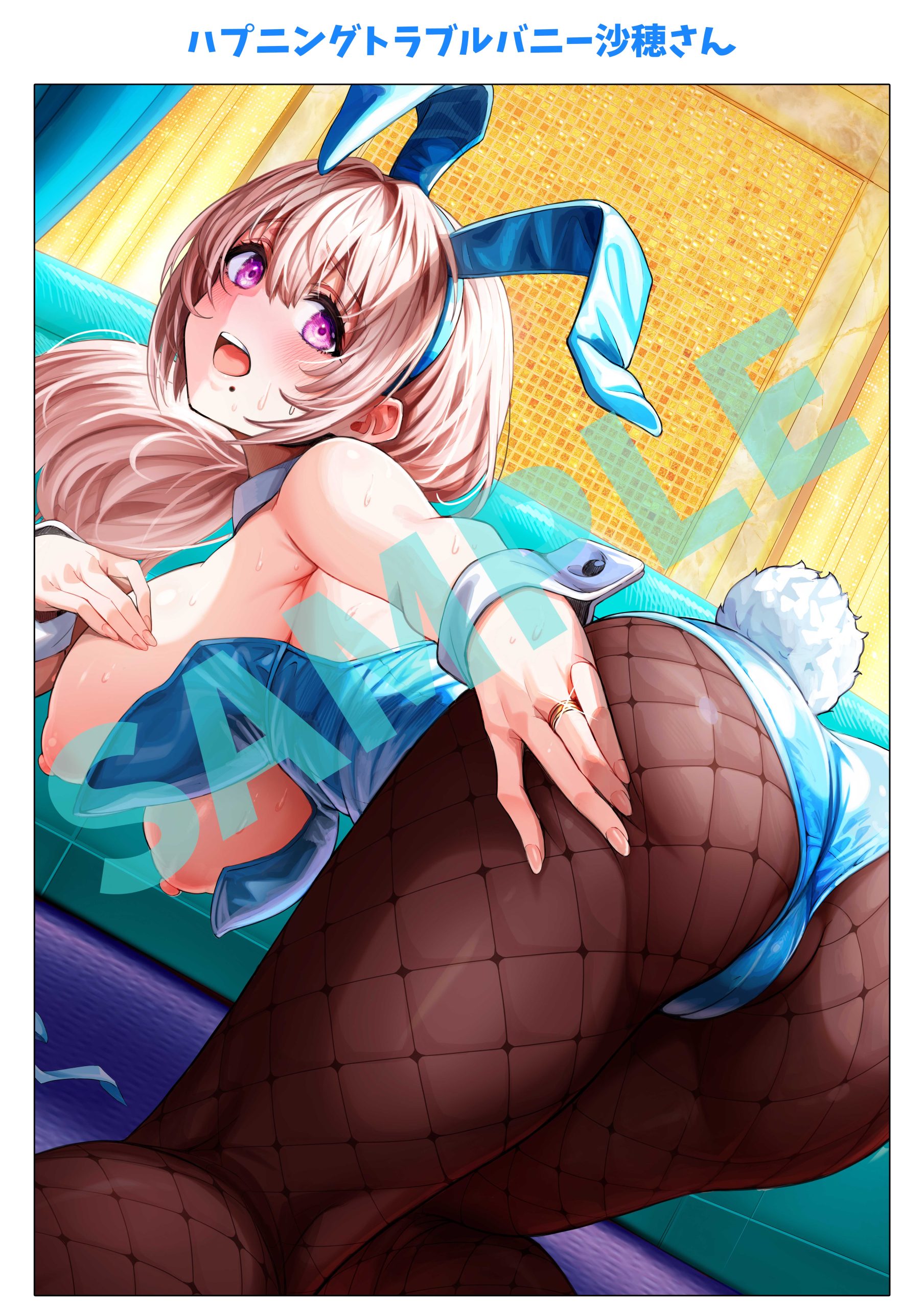 夫婦ノ夜 汁だく編 〜お茶目な奥さんとコスプレぶっかけ祭〜92