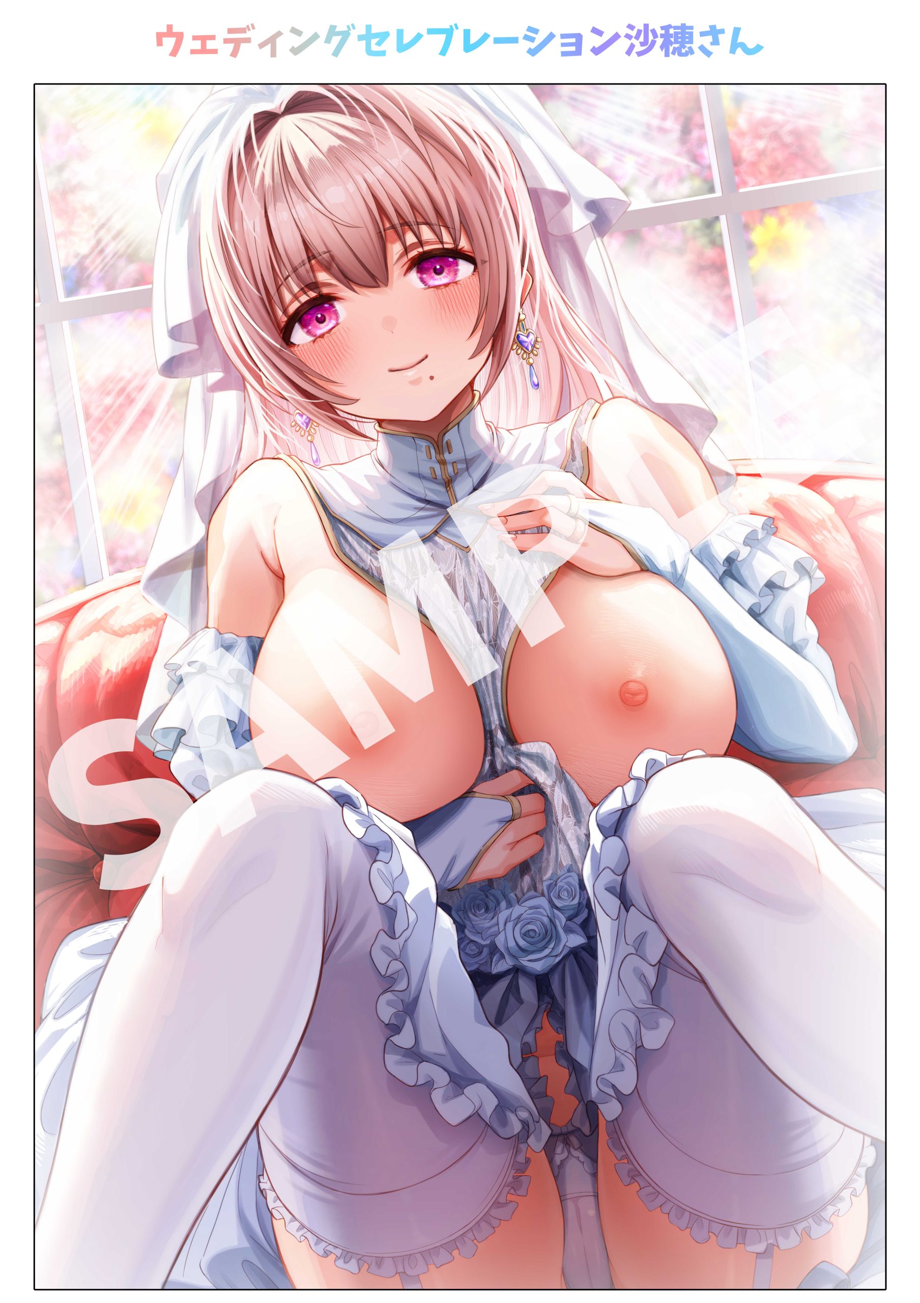 夫婦ノ夜 汁だく編 〜お茶目な奥さんとコスプレぶっかけ祭〜93